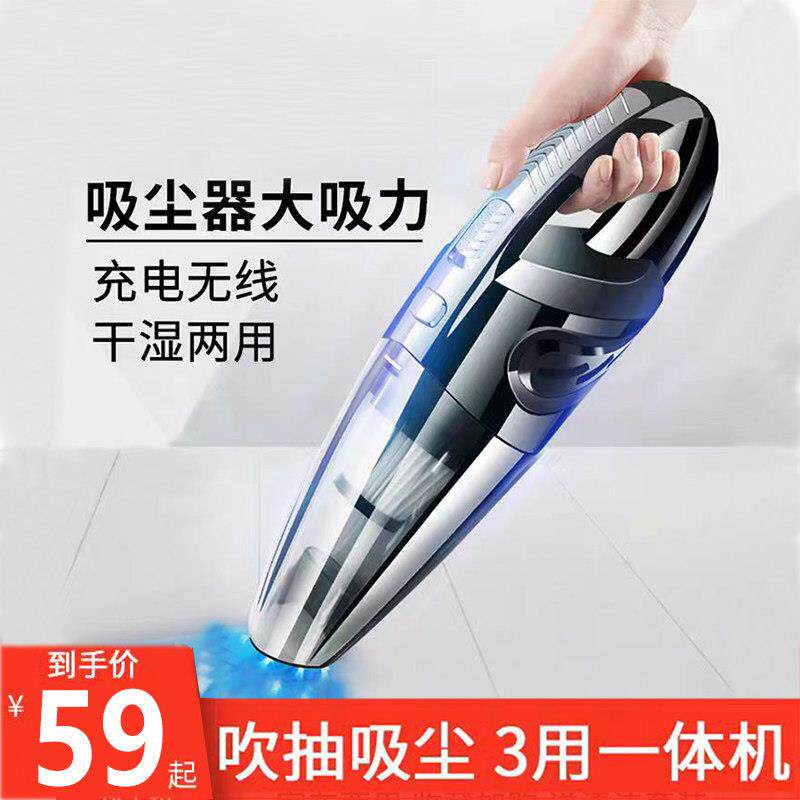 手持桌面吸尘器充电强力型窗户车用车载无线大吸力家用小型吸尘机