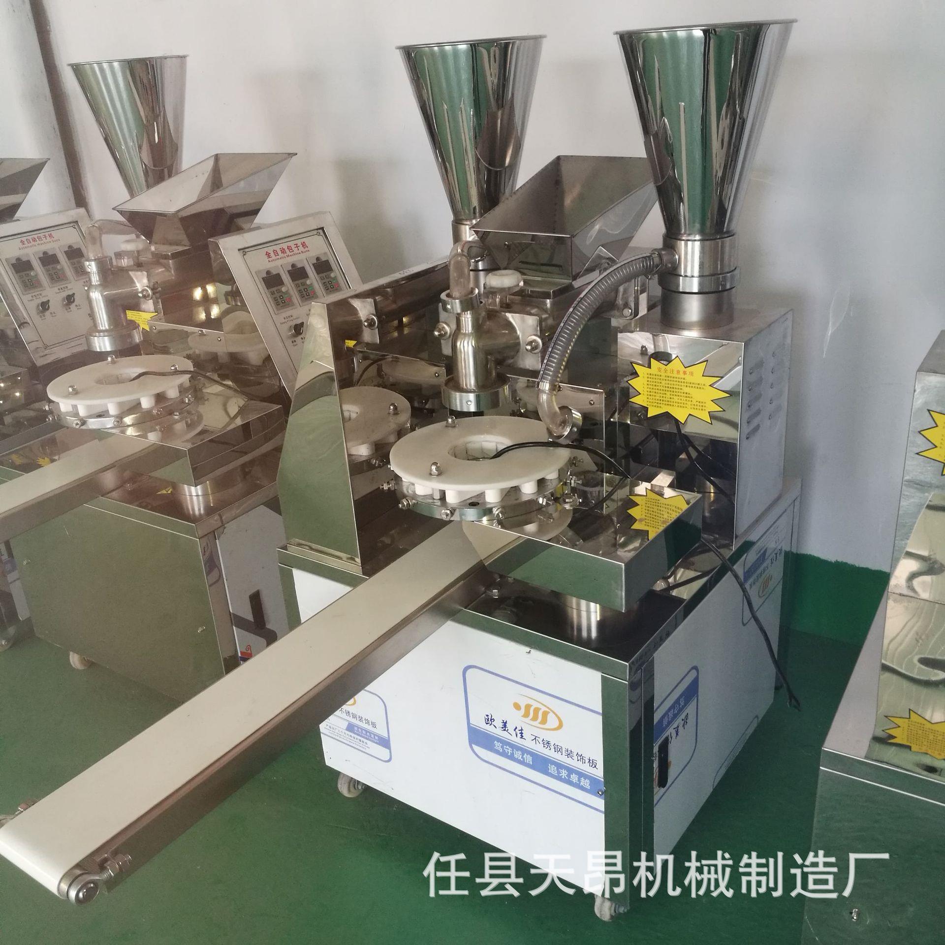 厂家天昂小型电动包子机12褶仿手工制冰机价格一台