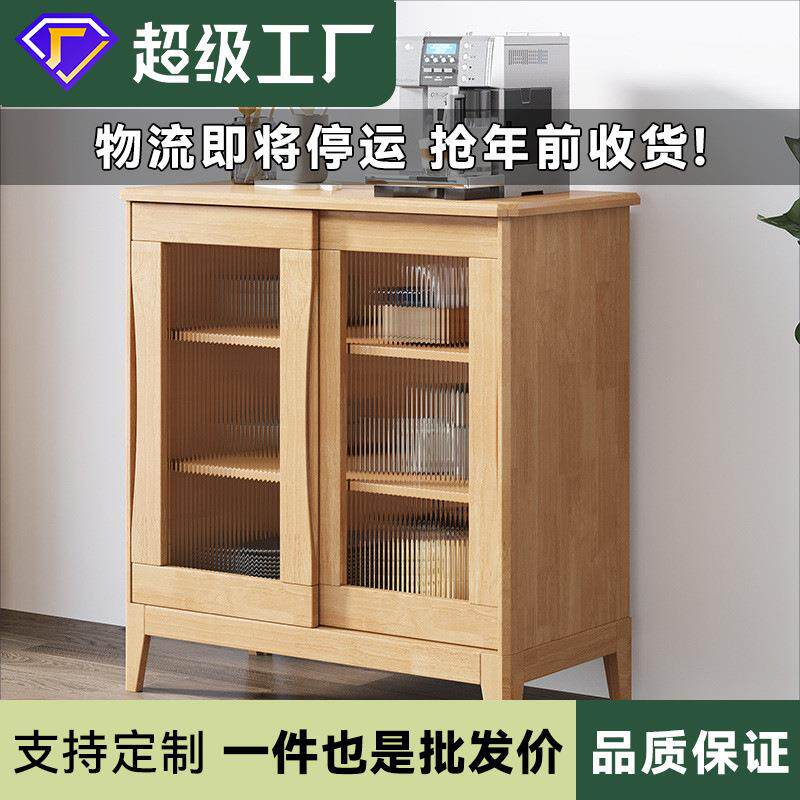 北欧实木餐边柜小户型橱柜收纳厨房储物柜客厅橡木茶水柜原木边柜