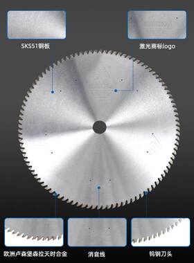 丛林狼铝合金锯片铝材切割片铝锯片120齿铝合金锯片切铝切割片