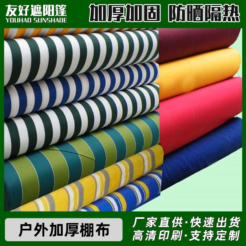 加厚篷布布涤纶布遮阳棚PVC刀刮布手动伸缩雨棚遮阳伸缩式户外