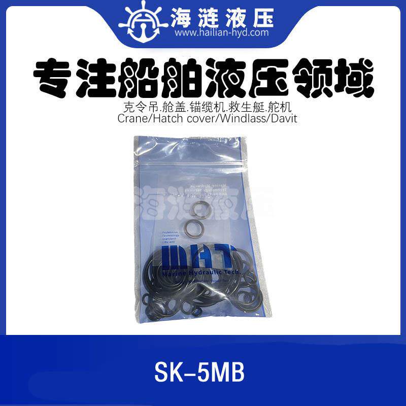 SK-FDM08,FDM-08液压控制阀密封修理包