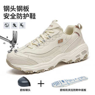 底 冬季 防滑新款 加砸安全户外头劳保厚耐磨防刺防工作鞋 钢绒女鞋