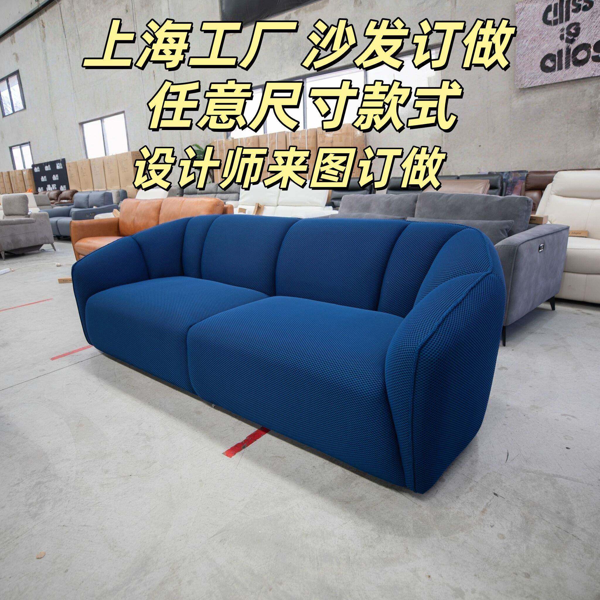 沙发工厂定制家用客厅办公室软包异形任意尺寸款式设计师来图订做