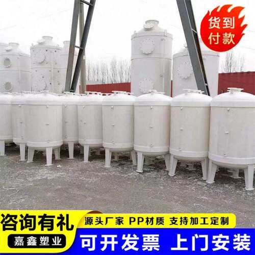 定制生产20立方混凝土外加剂塑料储10吨计量10立方米污泥储