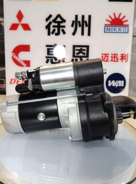 减速起动机QDJ1315A叉车启动马达12v起动机QDJ158D 柴油车QD1401