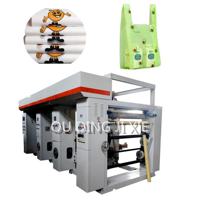 生产包装彩印膜印刷机opp2色印刷设备复合膜logo印字机械