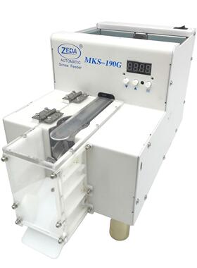 MKS-190G转盘式点数螺丝机深圳泽达高精度计数螺丝排列机