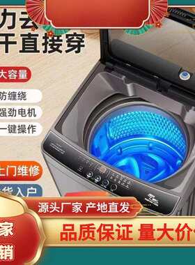 鵝一体家用大容量烘宿舍小天公斤洗衣机全自动洗脱租