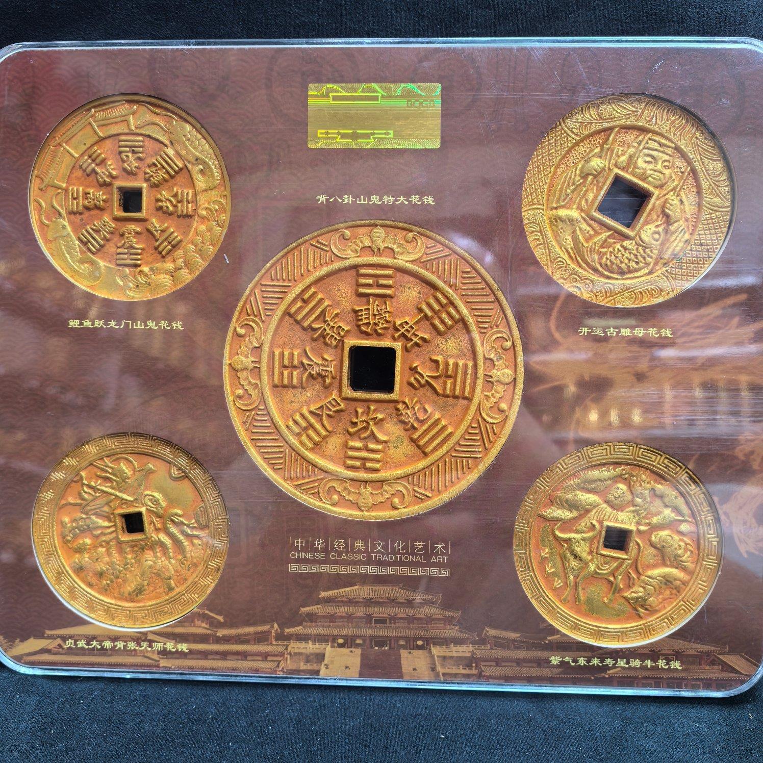 工品仿山古鎏金铜鬼五大珍品花LNJ雕母花钱钱评级盒工艺品摆件收