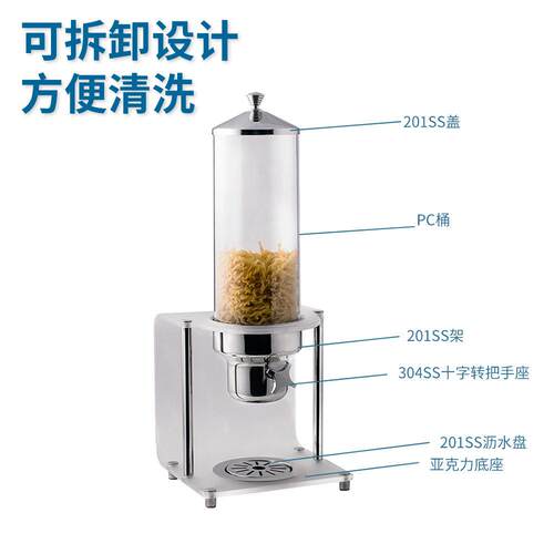 潮不锈钢谷物分配克力座防麦器片机杂粮ZZL储存酒店燕亚麦分配机