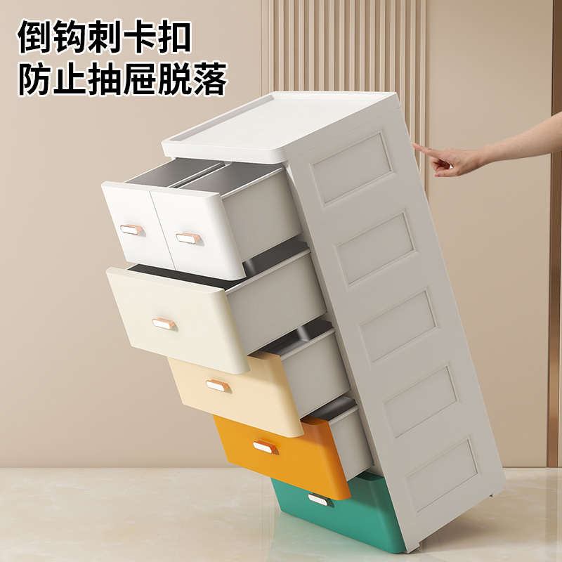 加厚收纳柜66cm宽塑料置物柜整理箱家用加高加深抽屉式儿童衣柜子