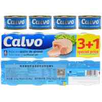 Kef olive oil water-soaked tuna canned ready-to-eat salad sushi sandwich tuna imported from Spain thumbnail 2