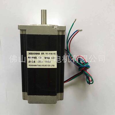 专业生产佛山步进电机57BYG-250D小型调速精准调速步进马达