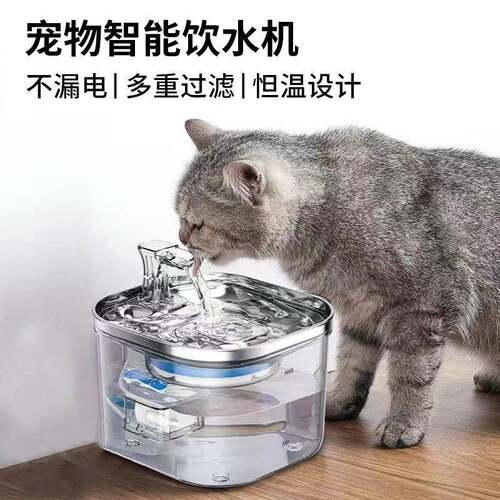 猫咪饮水机流动水自动循环恒温宠物饮水器过滤活水不插电加热喝水