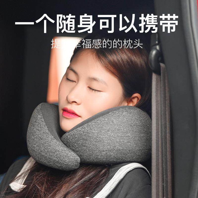 跨境热销u型枕慢回弹记忆棉午休睡觉旅行枕柔软亲肤u型护颈枕
