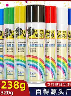 威粤普通自喷漆翻新自动喷漆修补手摇自喷238G涂料油漆喷漆白
