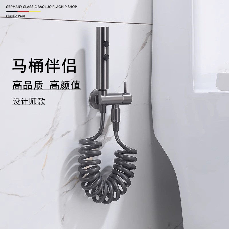 德式BOIO马桶伴侣一进一出清洁喷枪卫生间冲洗妇洗器高压水枪龙头
