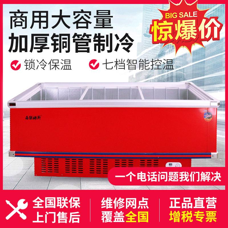 冰柜商用大容量卧式冰箱保鲜冷柜冷藏冷冻柜透明玻璃门展示柜岛柜