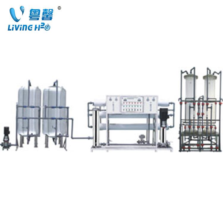全套纯净水生产线设备矿泉水设备反渗透净水设备软水机水过滤器