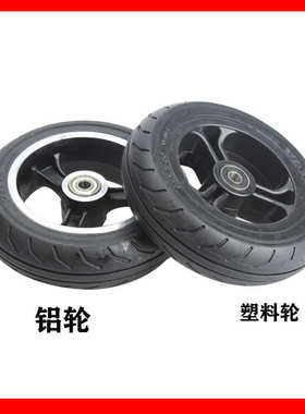 快轮F0加宽后轮6寸实心轮子电动滑板车145X40实心胎6X2轮胎铝轮毂