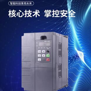 H系B型变频器塑料外壳塑壳1.5 2.2 3 3.7 5.5 7.5 11 15 18.5KW
