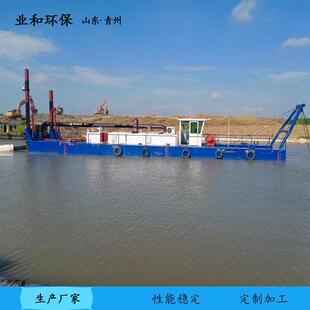 斗轮绞吸式挖泥船 河道清淤设备 经久耐用 质量保障
