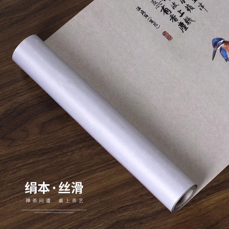 茶事美学绢本茶席新中式防水桌旗茶台布艺长条禅意干泡茶旗茶桌布