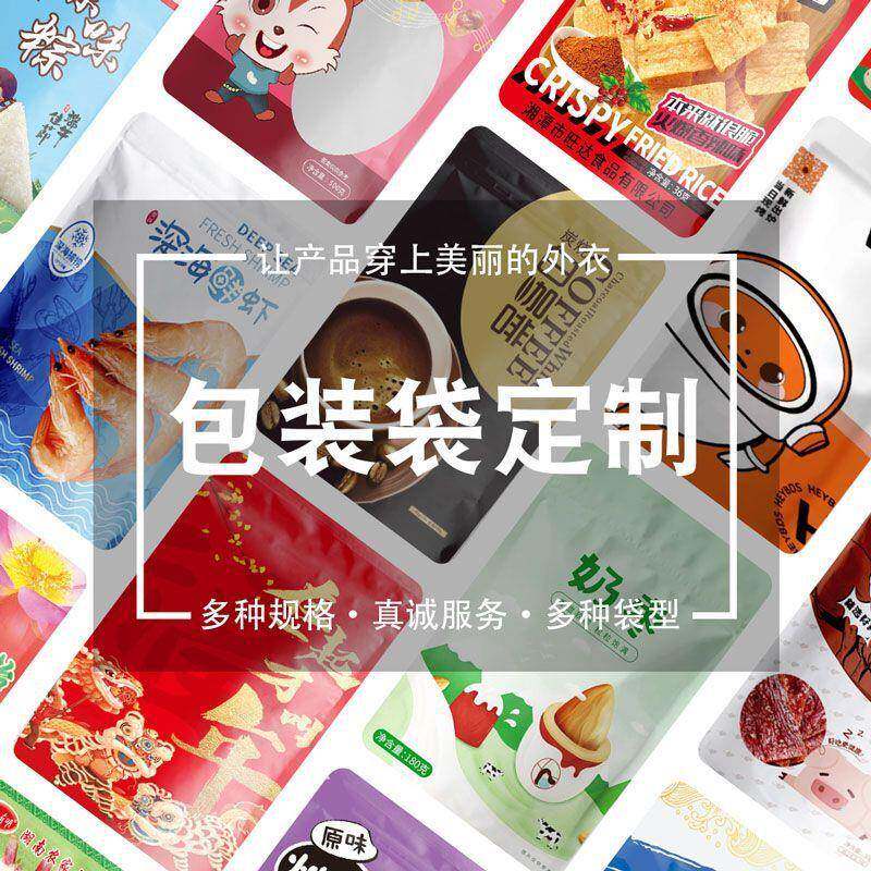 食品类产品包装袋吐司袋面包袋烘焙包装