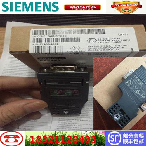 6GK1500-010/0EA02RS485插头180 PROFIBUS连接器原装现货议价