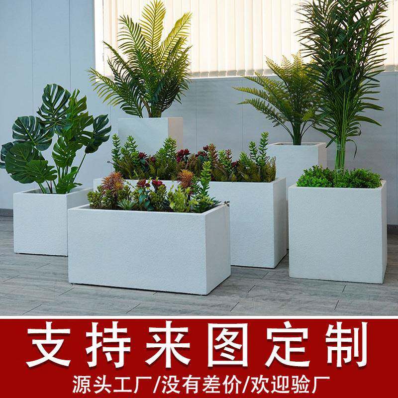 厂家户外玻璃钢花箱组合树脂外摆方形花盆花槽种植箱售楼处创意