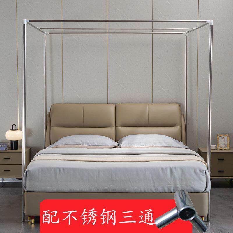 蚊帐整支不拼接支架不锈钢加厚圆管加粗家用有挂杆不锈钢三通耐用