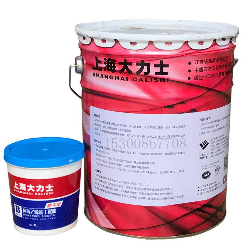 杰奥斯环氧乙烯基工程胶干挂胶结构胶粘石材上海大力士AB胶快干