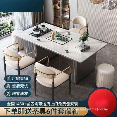 岩板桌代一体一整套轻奢现茶简约用办公PQF多家功能意式茶台泡茶