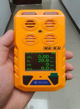 金属矿山CD3气体测定器便携式甲烷检测报警仪JCB4CTH1000煤矿CD4
