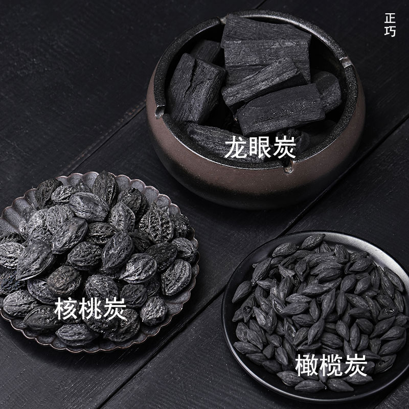 煮茶碳茶炉橄榄炭龙眼木炭核桃炭家用室内无烟炭烧烤炭耐烧果木炭