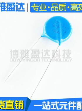 压敏电阻7D471K07D471K470V精度±10%直插压敏电阻器