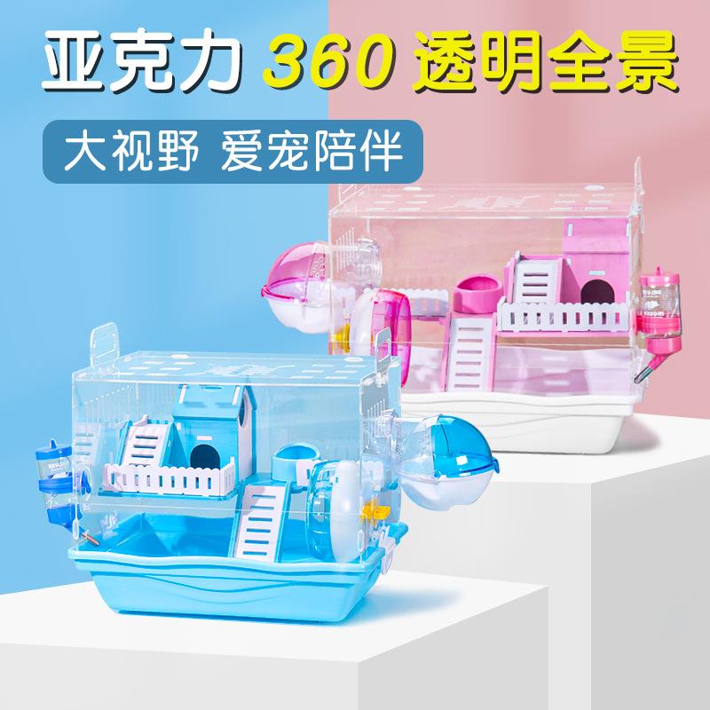 托盘透明仓鼠笼子亚克力双层大号别墅窝套餐用品套装齐全便宜大的