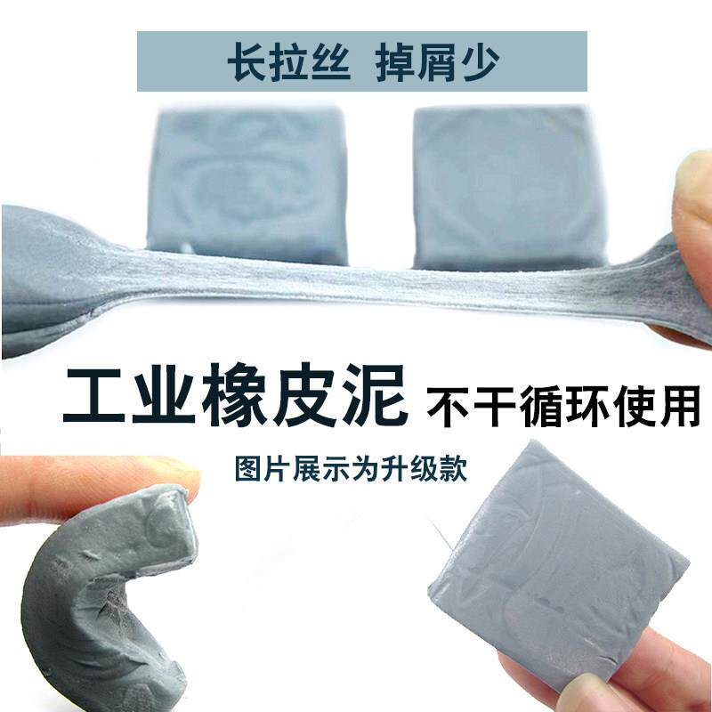 不干工业测量橡皮泥轮廓仪粗糙度循环使用三座标胶泥模具固定清洁
