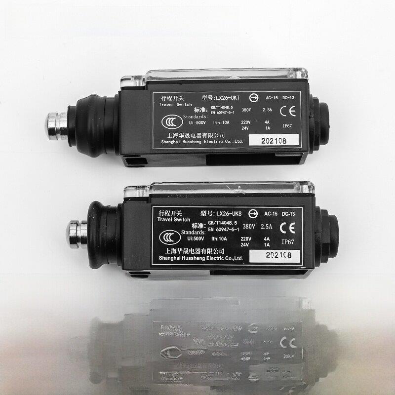 电梯行程开关LX26-UKS/UKT华晟电梯涨紧轮缓冲器限速器电梯配件
