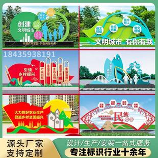 价值观健康步道景观牌法治乡村振兴文化长廊消防公园双拥名族团结