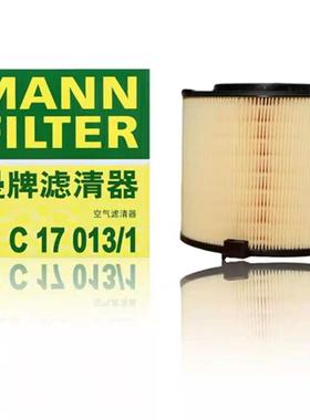 适配17-19款A4LQ5LA545TFSI曼牌空气滤芯格滤清器C17013