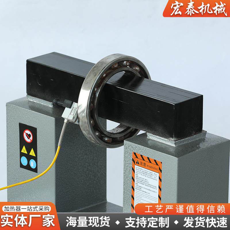 H电A小环状轴承加热HA-1-2-3-4-器5-6KQN便携式移动应磁感轴承加