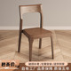 白蜡木实木餐椅家用 北欧简约胡桃色餐厅酒店书房靠背椅子 新中式
