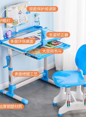 儿童学习桌小学生写字作业桌家套用课椅桌椅小孩可升降TSN儿童书