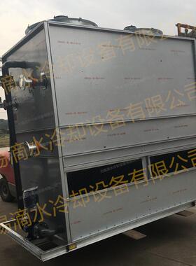 逆流式闭式冷却塔不锈钢方形冷却水塔玻璃钢超静音湿式工业冷却塔