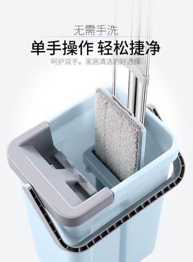 拖把免手洗家用平板拖地瓷砖懒人拖布干湿两用墩布刮刮乐铁杆承重