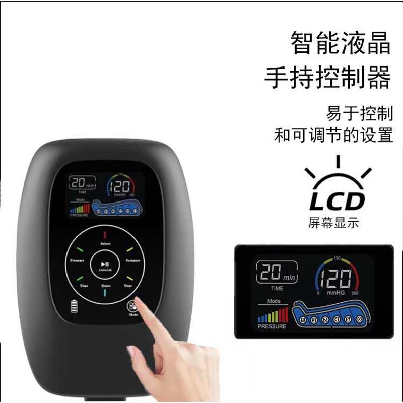 厂家批发爆款空气波按摩仪臂部腰部腿部家用电器充电按摩仪