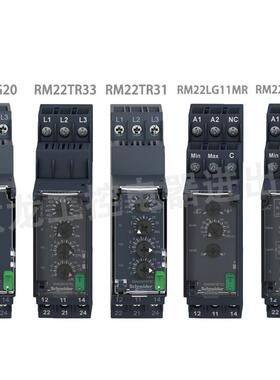 全新相序继电器 RM22TG20 RM22TR33/31 LG11MR LA32MR 现货