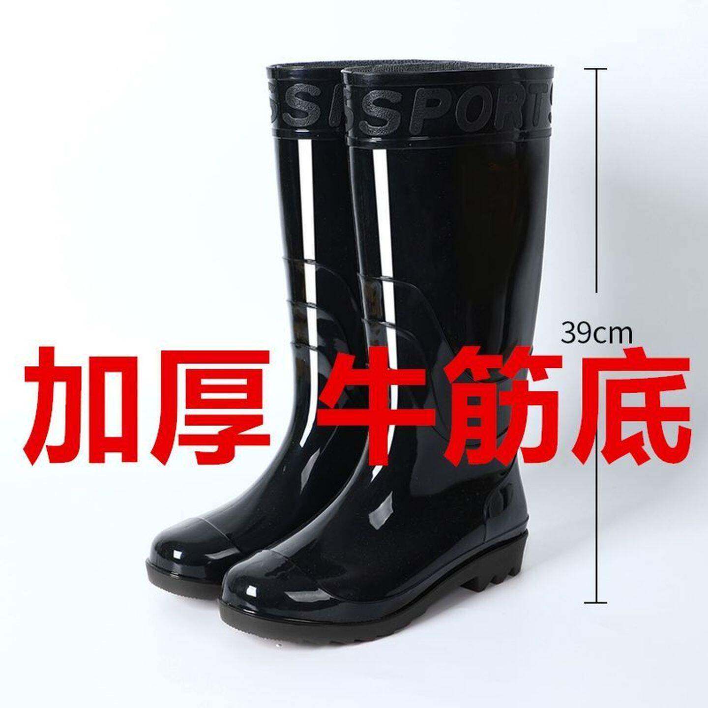 防水牛筋底雨鞋男胶鞋耐磨高筒雨靴加厚水鞋防滑劳保洗车水靴工地